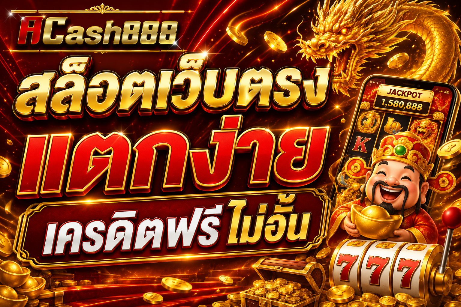 acash888-banner